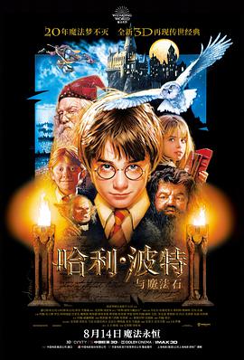 长夜将尽高清电影手机免费在线观看