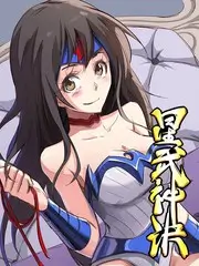 山野漫游记户外纪实综艺在线看