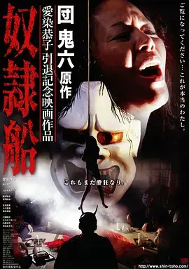 春潮渡都市情感剧全集在线观看