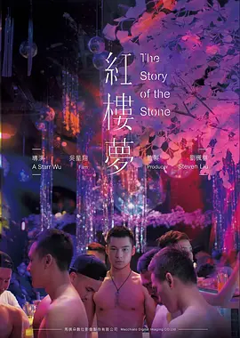 2025年网络电影分账榜单资讯